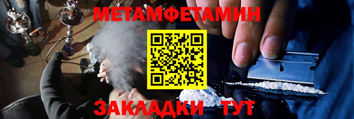 АМФЕТАМИН  АМФ Розовый  Вход с VPN  Азов 