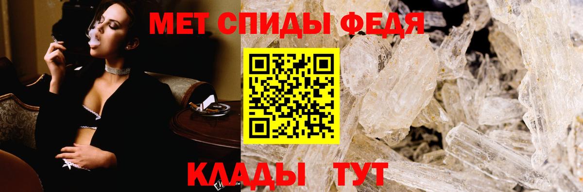 АМФЕТАМИН Розовый Азов