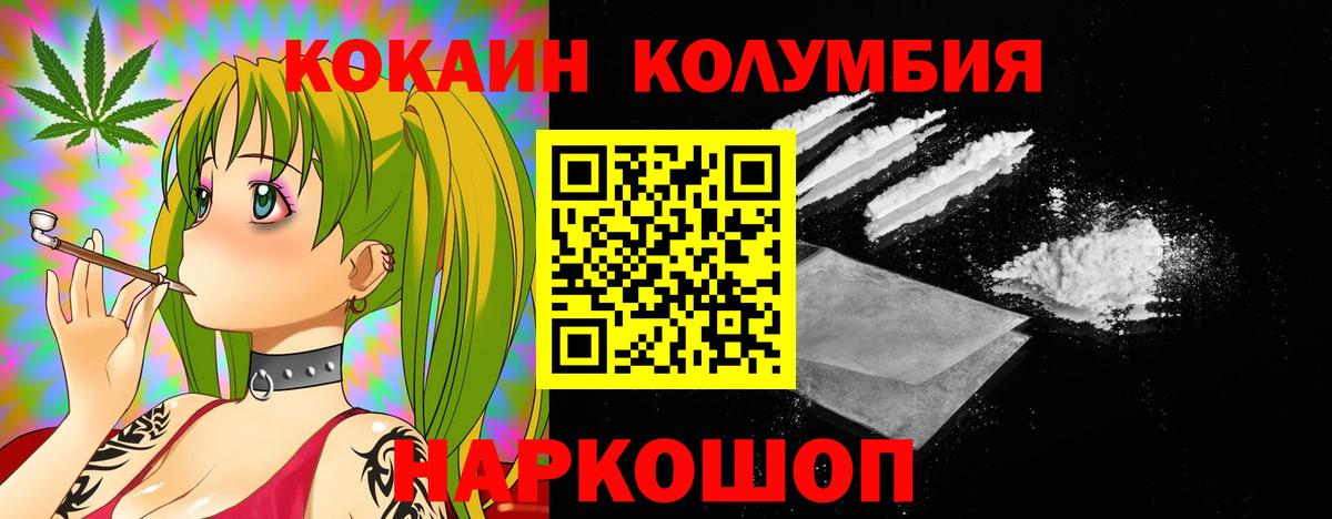 Галлюциногенные грибы Азов