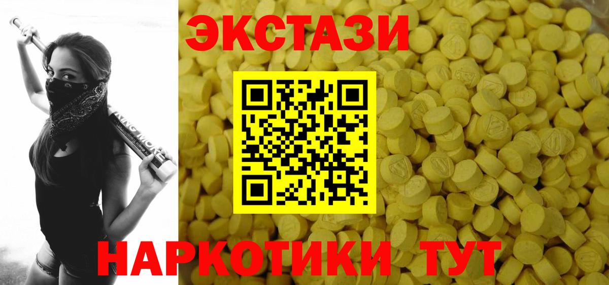 Азов  купить  сайты  Ecstasy Cube  OMG сайт  ЭКСТАЗИ 99%  Вход с VPN 