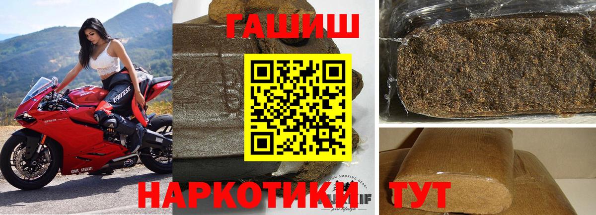 ГАШ Изолятор Азов