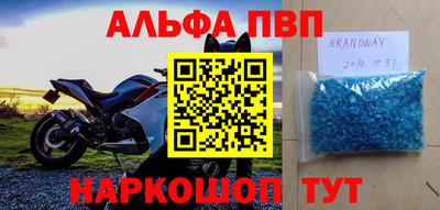мефедрон Северобайкальск