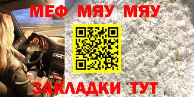 эйфоретик Севастополь