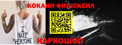 эйфоретик Севастополь