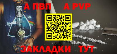 эйфоретик Севастополь