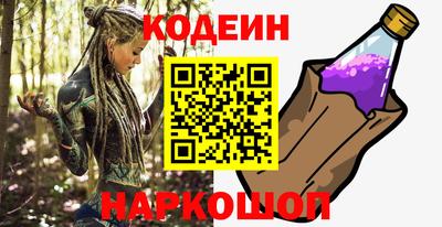 эйфоретик Севастополь