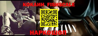 эйфоретик Севастополь
