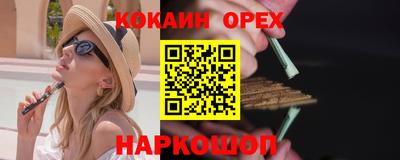 мефедрон Северобайкальск