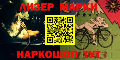 эйфоретик Севастополь