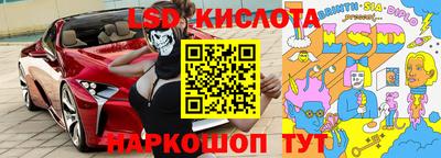 гидропоника Свободный