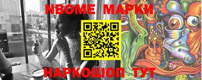 мефедрон Северобайкальск
