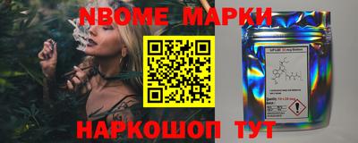 эйфоретик Севастополь