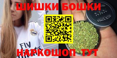 эйфоретик Севастополь