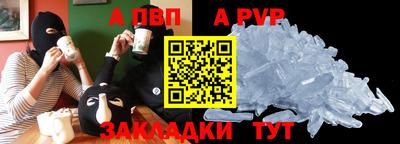 гидропоника Свободный