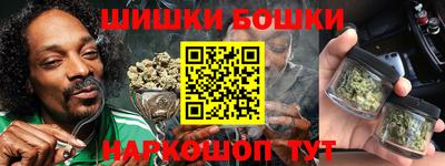 мефедрон Северобайкальск