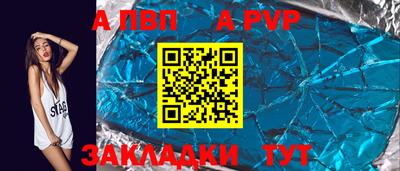 гидропоника Свободный