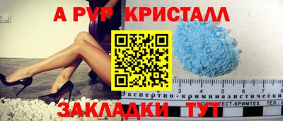 мефедрон Северобайкальск