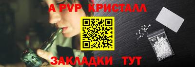 эйфоретик Севастополь
