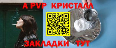 мефедрон Северобайкальск