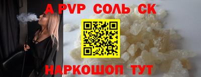 гидропоника Свободный