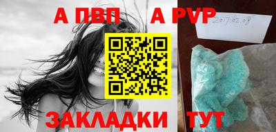 мефедрон Северобайкальск