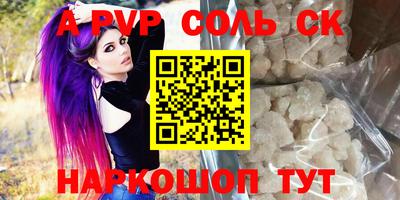 гидропоника Свободный
