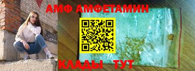 эйфоретик Севастополь