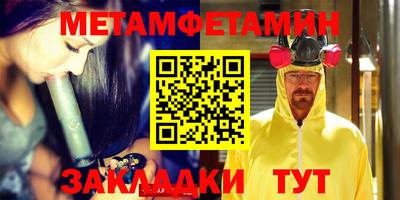 эйфоретик Севастополь