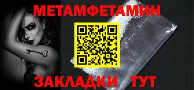 мефедрон Северобайкальск