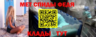 эйфоретик Севастополь