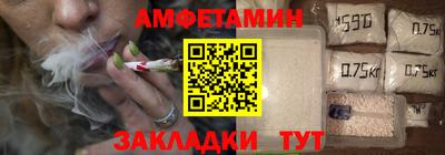 эйфоретик Севастополь