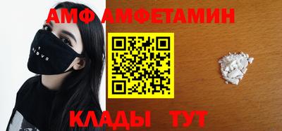 мефедрон Северобайкальск