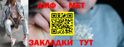 эйфоретик Севастополь