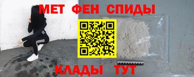 мефедрон Северобайкальск