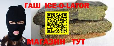 мефедрон Северобайкальск
