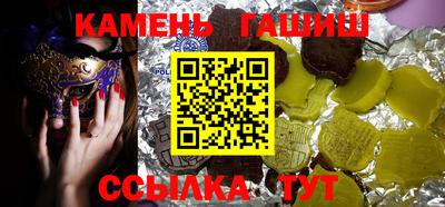 эйфоретик Севастополь