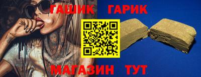 эйфоретик Севастополь