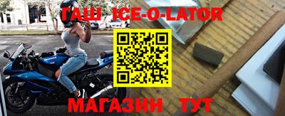 гидропоника Свободный