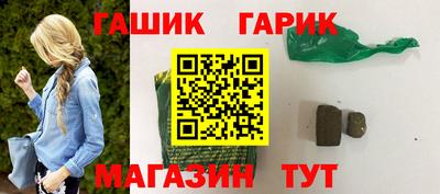 мефедрон Северобайкальск