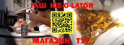мефедрон Северобайкальск