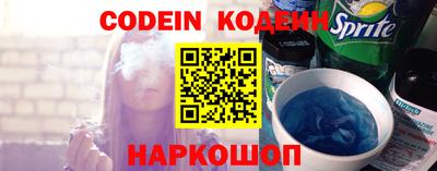 мефедрон Северобайкальск