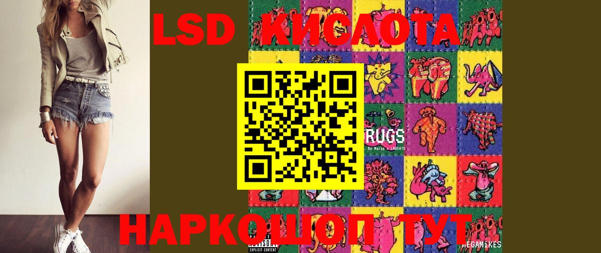 Азов  LSD-25 экстази кислота  Лсд 25 экстази  Вход с VPN 