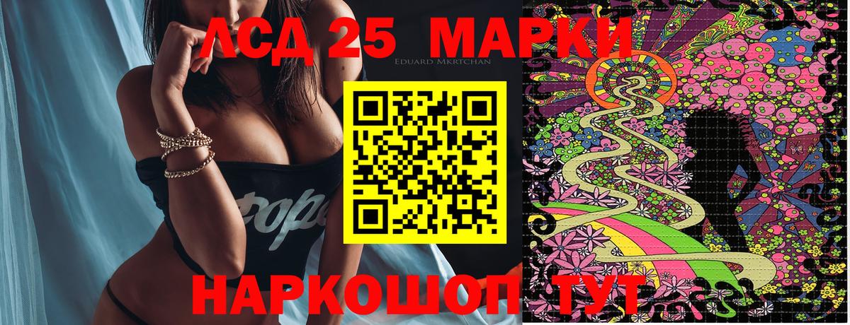 Азов  Марки NBOMe 1,8мг  Вход с VPN 