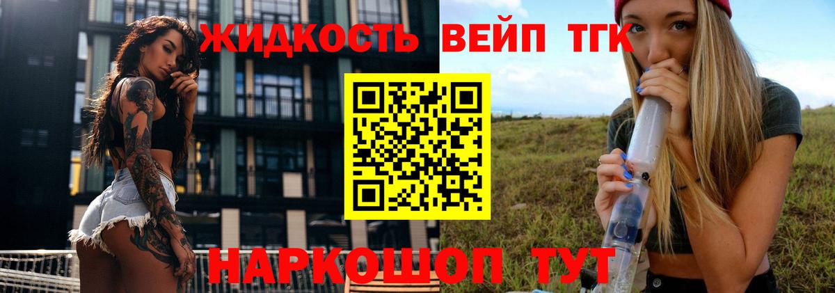 Азов  Дистиллят ТГК Wax  даркнет сайт  Вход с VPN 