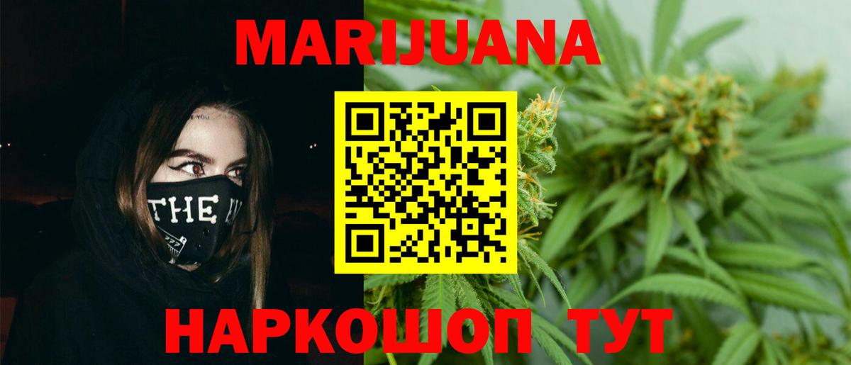 Каннабис Amnesia Азов