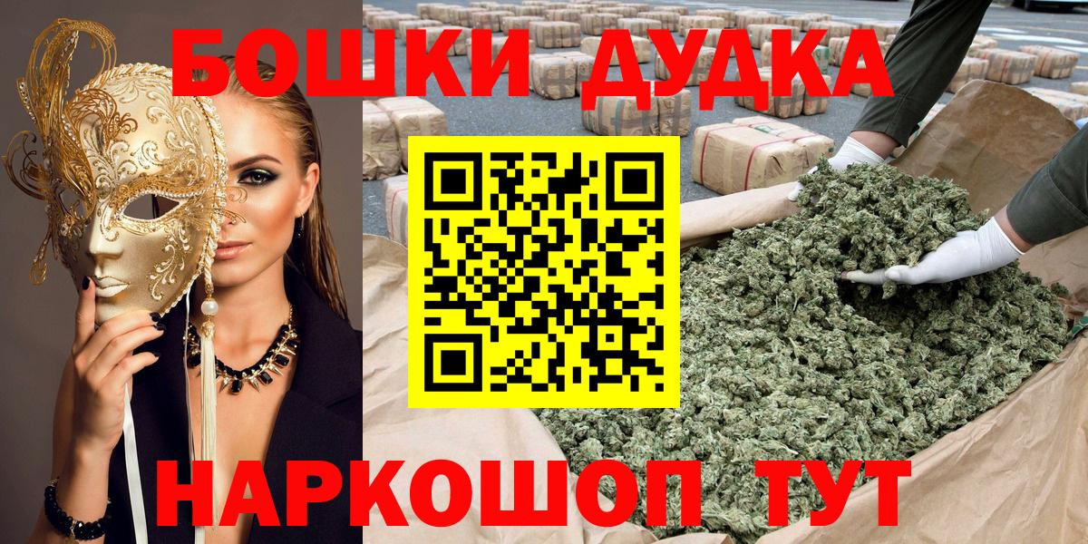 Азов  Каннабис индика  Марихуана сатива  Канабис семена  Канабис THC 21%  Вход с VPN 
